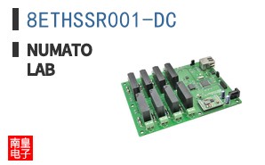 8ETHSSR001-DC ͼƬ